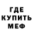 МЕТАДОН кристалл Daniel Charatyan