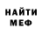 ЭКСТАЗИ Cube Egor Light
