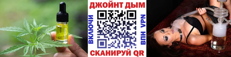 Еда ТГК марихуана  Новоалтайск 