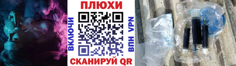 как найти закладки  Новоалтайск  Гашиш ice o lator 