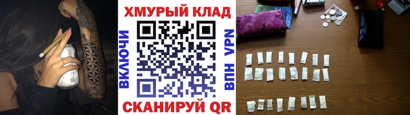 ГЕРОИН герыч  Новоалтайск 