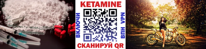 Кетамин ketamine  Новоалтайск 