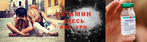 мяу мяу кристалл Нефтекумск