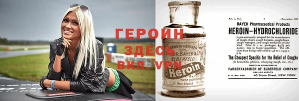 стафф Нея