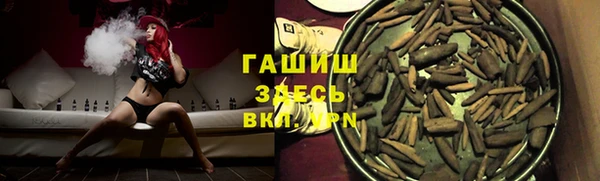 ALPHA-PVP Арсеньев