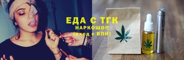 ALPHA-PVP Арсеньев