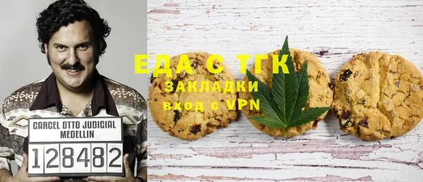 ALPHA-PVP Арсеньев