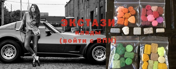 прущая мука Армянск