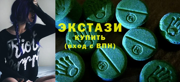 прущая мука Армянск
