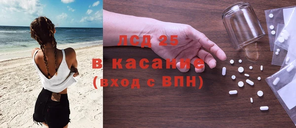 прущая мука Армянск
