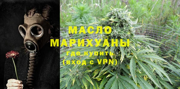 ALPHA-PVP Арсеньев