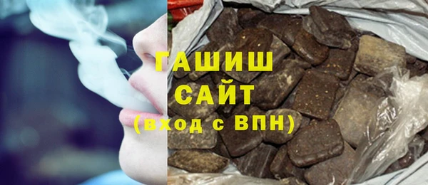 ALPHA-PVP Арсеньев