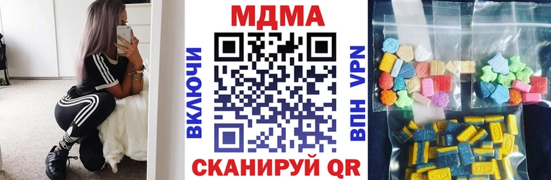 blacksprut как войти  Новоалтайск  MDMA crystal  даркнет сайт 