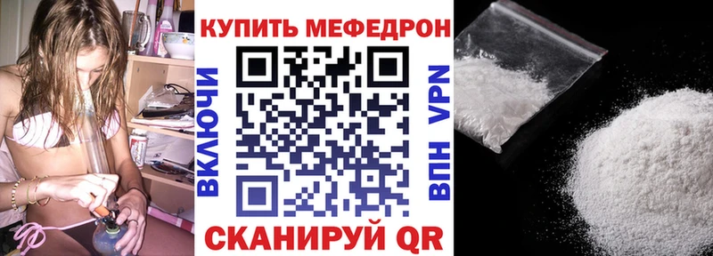 Мефедрон VHQ  Новоалтайск 