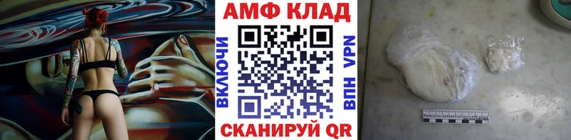 МЕТАМФЕТАМИН мет  купить   Новоалтайск 