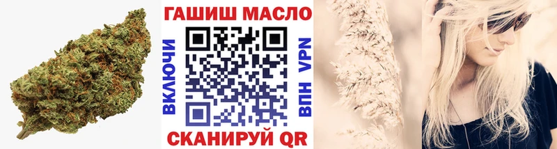 цена наркотик  Новоалтайск  ТГК вейп 